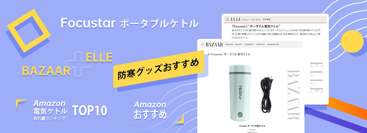 Focustar Portable Electric Kettle gallery image 3